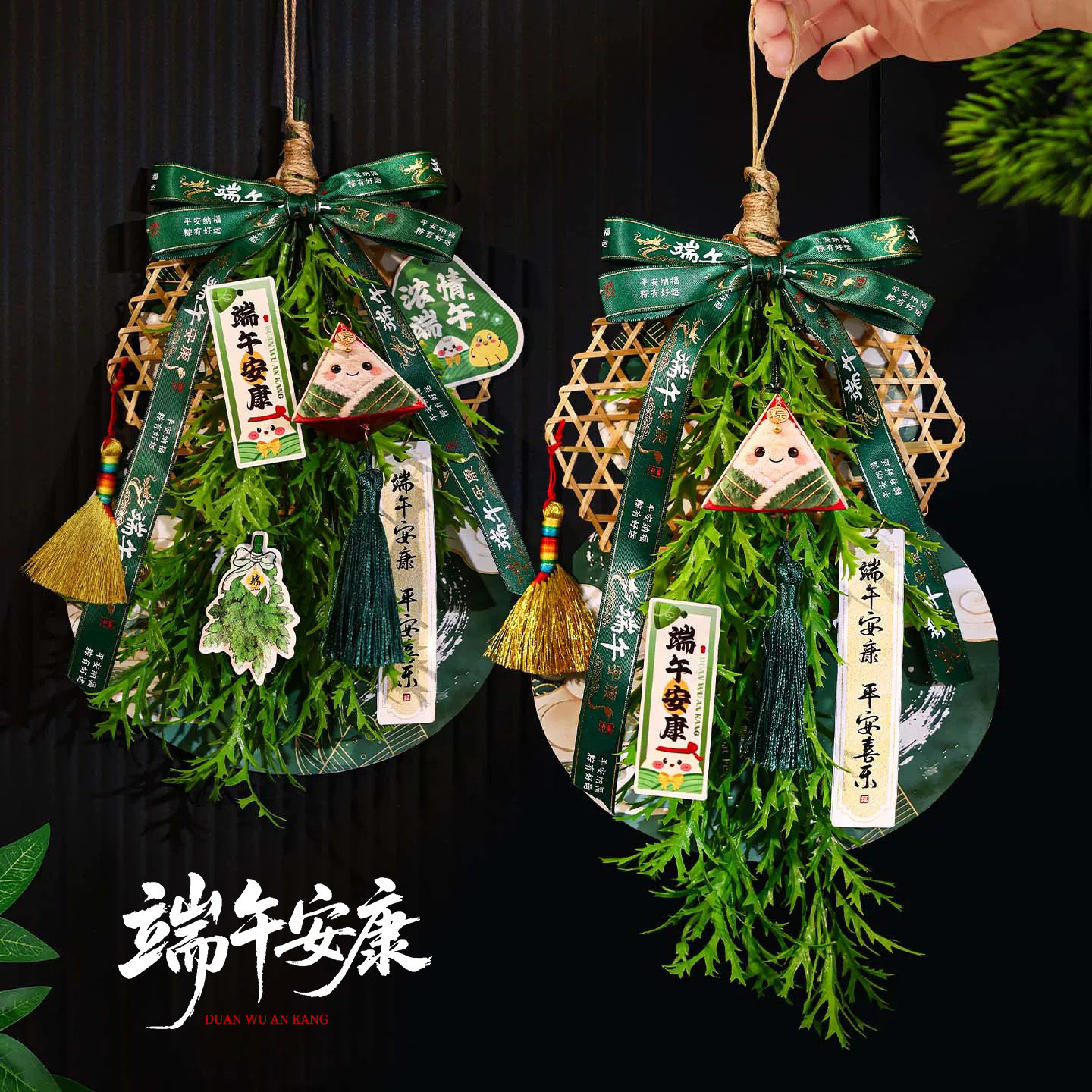 端午节艾草门挂装饰商场店铺橱窗场景布置创意挂件香囊挂饰装饰品