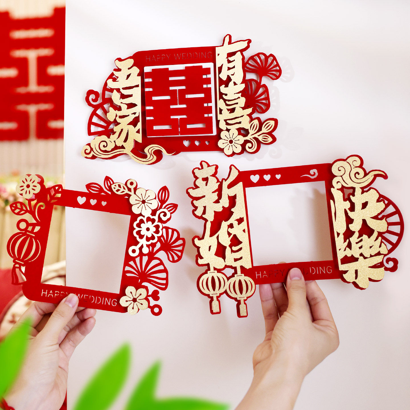 结婚喜字开关贴布置婚房装饰新房客厅卧室插座保护套婚庆用品大全,节庆用品/礼品,喜字/剪纸/贴纸,淘宝优惠券,粉丝福利购,淘宝优惠卷