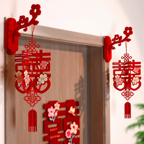 结婚喜字壁挂房门立体挂饰
