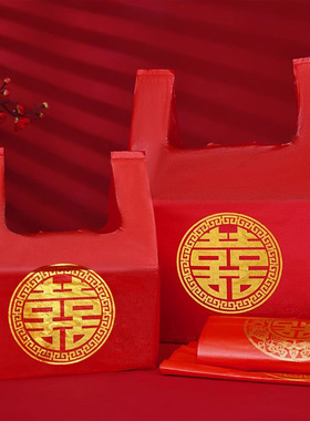 红色喜字塑料袋一次性婚庆婚礼婚宴回礼手提袋礼品袋结婚用品大全