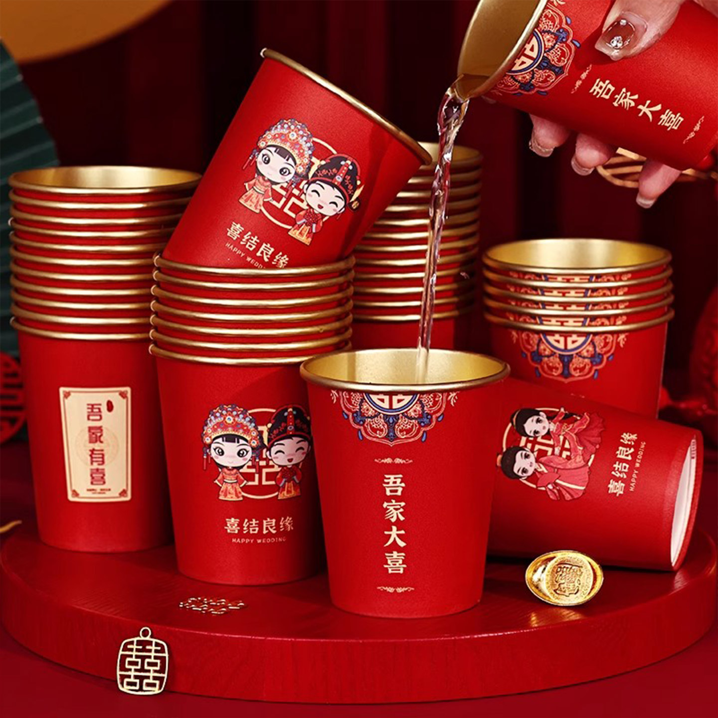 婚宴喜庆纸杯结婚敬茶杯高级加厚