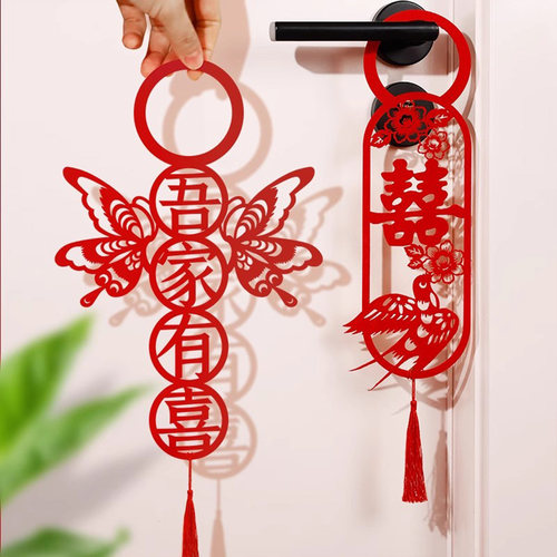 结婚门把手挂件喜字小挂饰