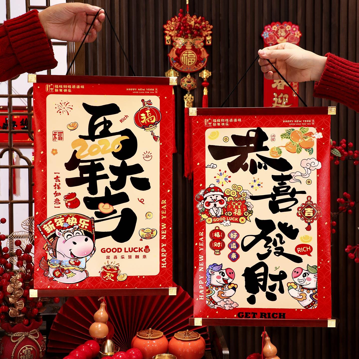 马年装饰门挂2026春节新款福字小挂件客厅入户门过年氛围布置挂画,节庆用品/礼品,挂饰/生肖挂饰,淘宝优惠券,粉丝福利购,淘宝优惠卷