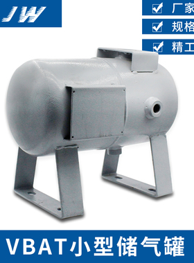 SMC型增压阀配套储气罐VBAT05A1/VBAT20A1/VBAT38A1/VBAT10A1-SV