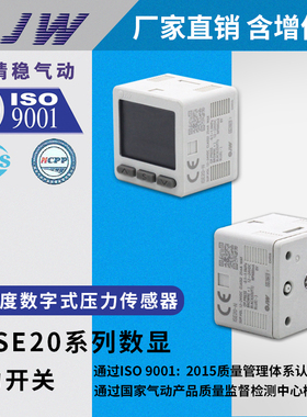ISE20-P压力开关ZSE20-N-M5-L 20BF ZSE20A-R/S/T/V/X/Y-01-J-WBD