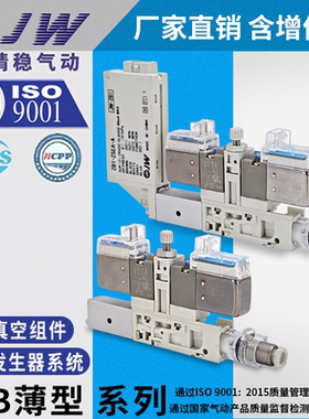 真空发生器ZB0511-K15L-C4ZB0511-K15L-EAG-C4ZB0512-K15L-P1/P3