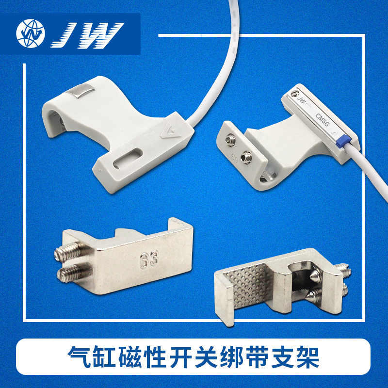 sc气缸固定架安装座JW/精稳