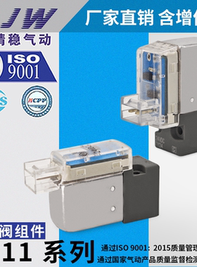 SY电磁阀线圈V111-5LZ/5MZ/5GZ/5LOU/5HZ V111-6LZ/6GZ/6MO/6MOZ