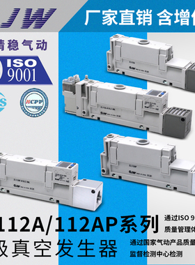 ZL112AP真空发生器ZL112A-DNL-GN ZL112A-K15LZ-DPL-DAL K25 15MZ