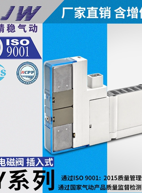 电磁阀Y3100-5U1SY3200RH-5Z1SY3300R-U1SY3A00-5UD1SY3200H-5UE1