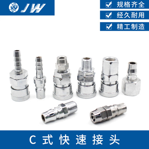 空压机软管快插气动工具