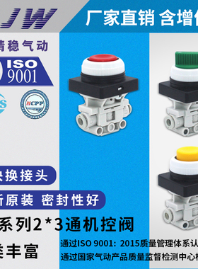 机械阀VM121F VM131F-06-30G/32/33/34R/35/36/R Y G B-00-01-02