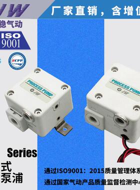 劲拓SMC型日东波峰焊抽助焊剂液体泵 PB1013A-01BN/ PB1011A-01BN