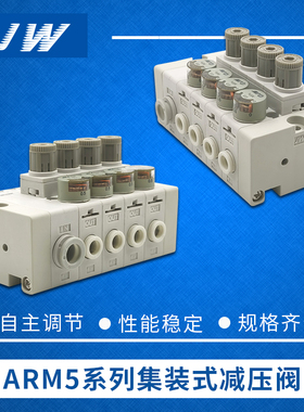 ARM5AA2-307 308 309 310 19 20 21 22 26 27 28 29 33 34-ABCDEF