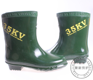 包邮双安牌35KV电工高压绝缘鞋橡胶工作业防电水鞋劳保中统雨靴子