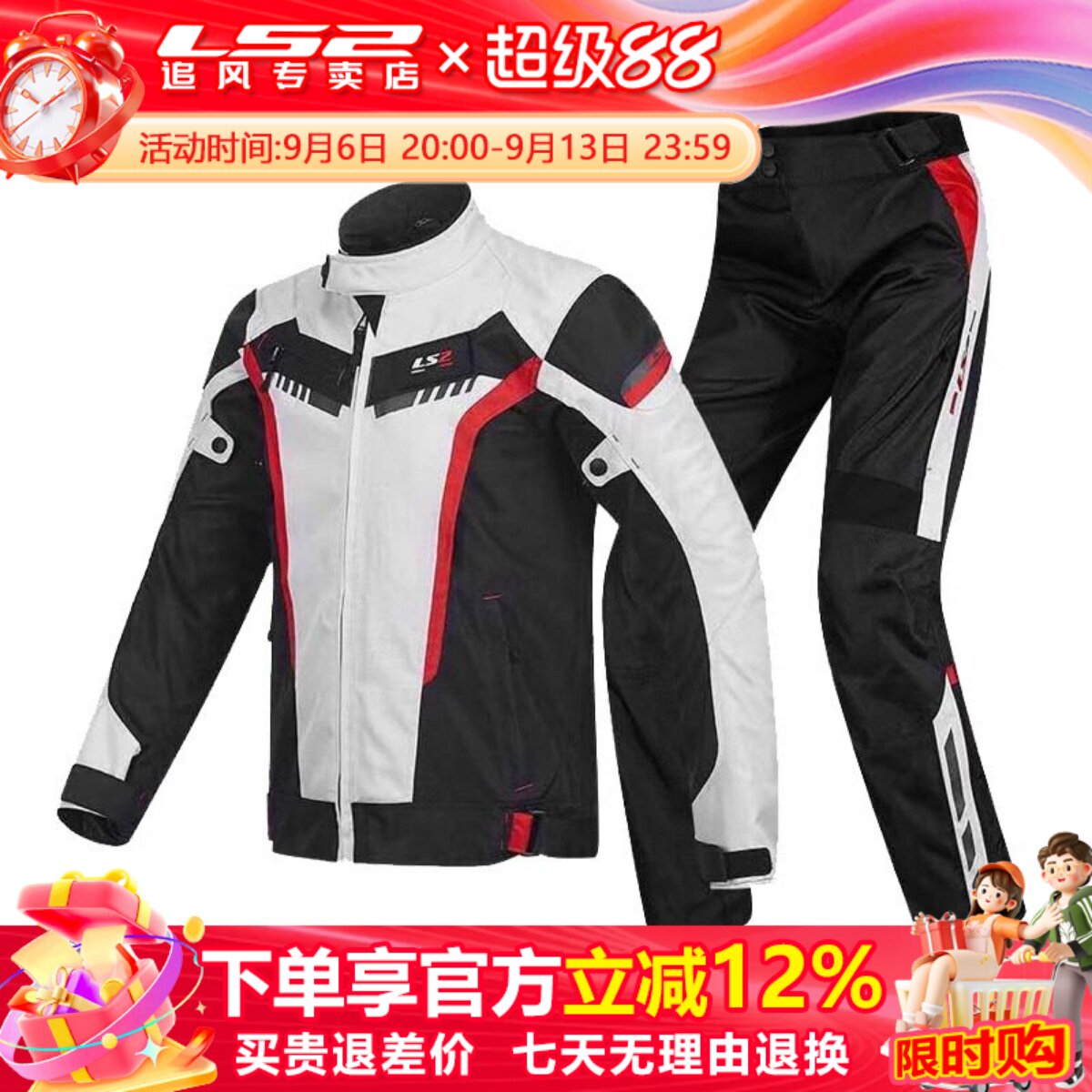 LS2骑行服摩托车赛车防摔迷彩机车服骑行裤上衣【特价清仓】