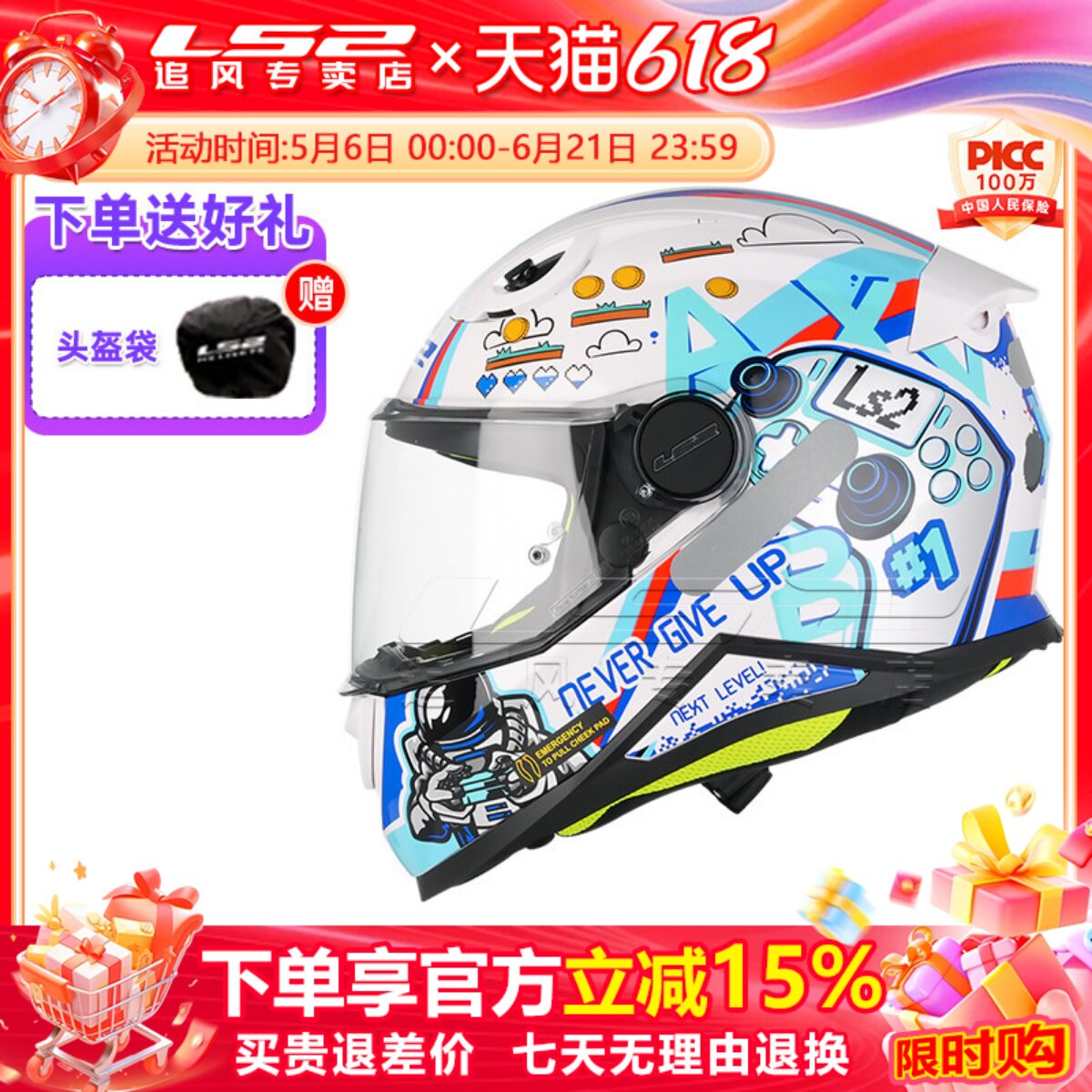 LS2儿童头盔女孩男孩四季专用安全小孩电动摩托车全盔3C认证FF812