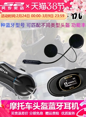 摩托车头盔耳机蓝牙男骑行导航电动车骑手内置半盔全盔一体式蓝牙