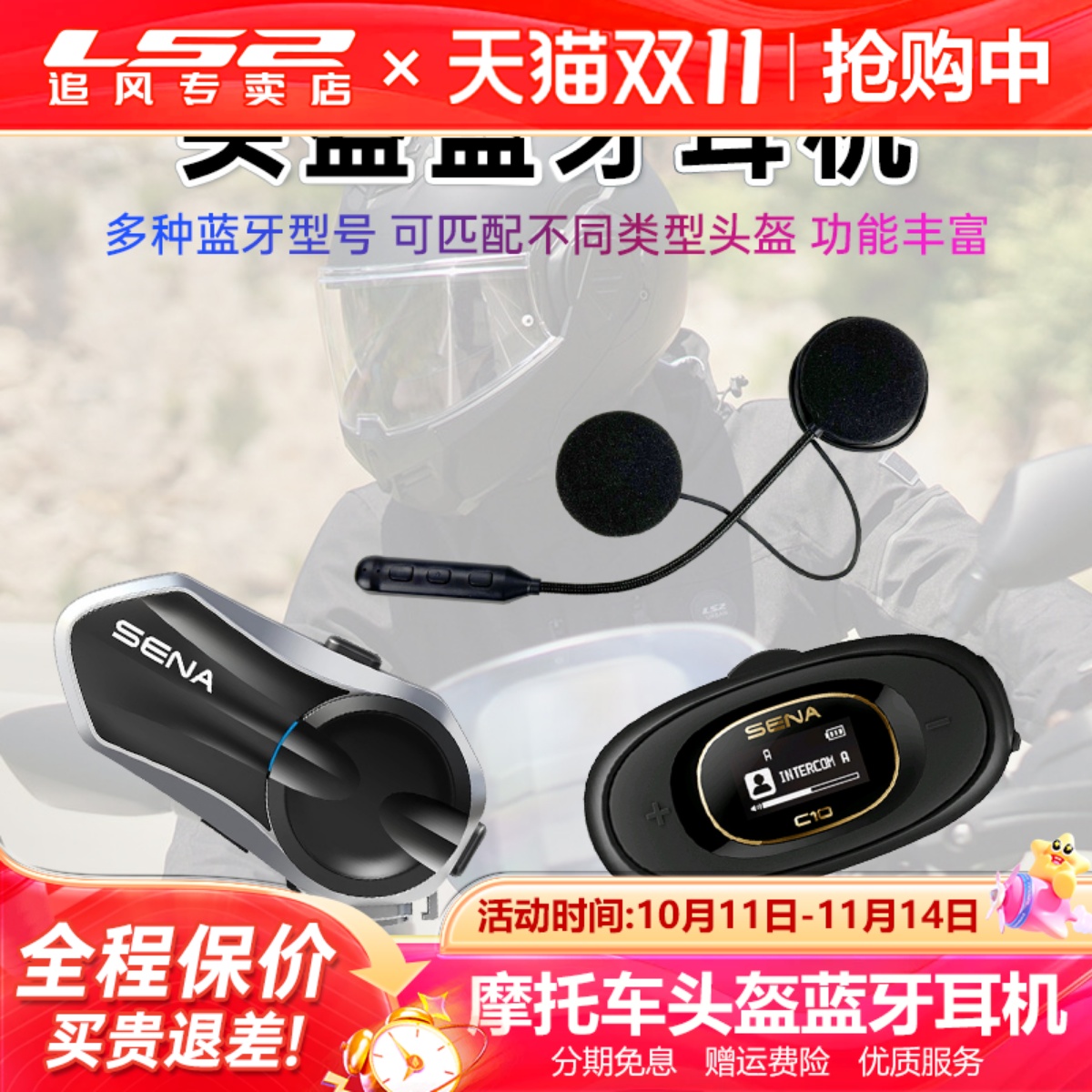 无线蓝牙导航听音乐内置一体式