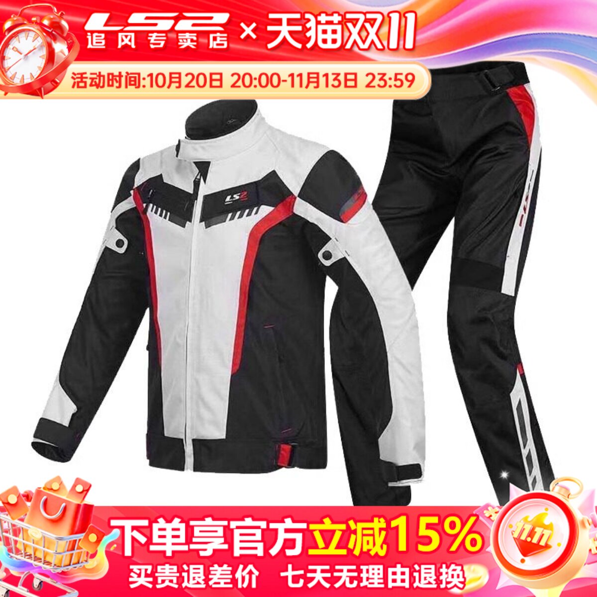 LS2骑行服摩托车赛车防摔迷彩机车服骑行裤上衣【特价清仓】