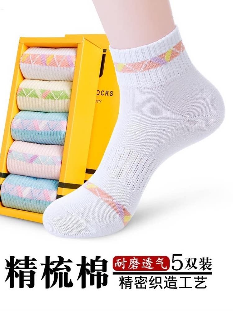 七波辉袜子女纯棉袜100%全棉防臭透气运动袜安心踏步袜a361中筒袜