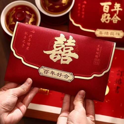 结婚红包改口费万元喜包2026新款新娘婚礼见面礼红包袋高级感