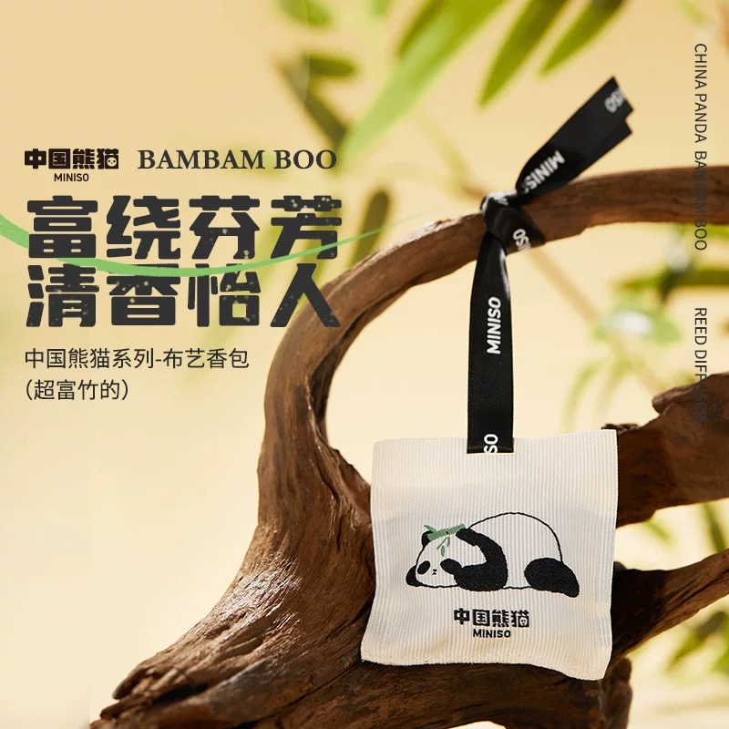 熊猫香包布艺车载香薰冬枕眠