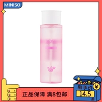 Miniso/знаменитая Youpin Rose Чисто -увлажняющая увлажняющая увлажняющая вода Студент Студент Студент мягкий масло, масло, освежающий гидравлический подлинный