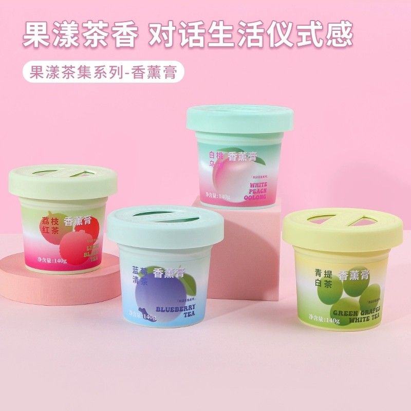Miniso名创优品果漾茶集系列香薰膏蓝莓清茶室内家用持久清除异味