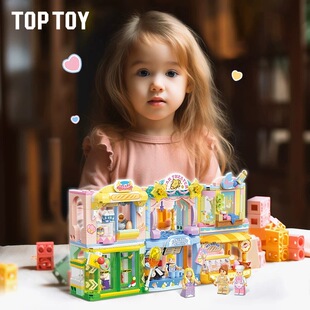 TOPTOY中国积木积木桶3.0梦想公寓拼装 益智城堡女孩创意玩具礼物