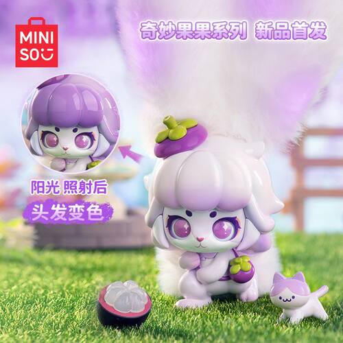 MINISO名创优品卡布兔奇妙果果盲盒手办兔子公仔摆件玩具生日礼物 - 封面
