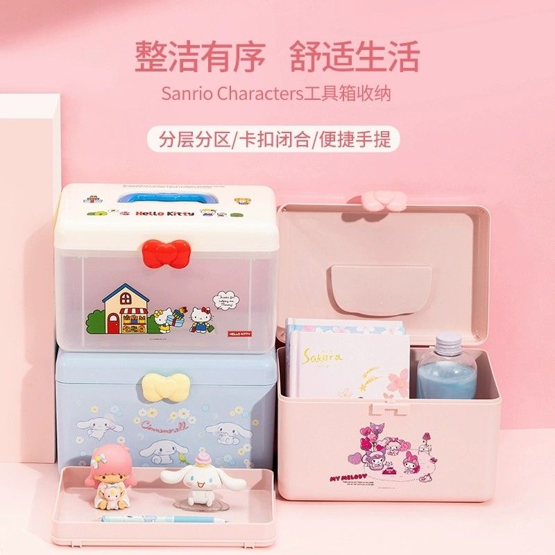 MINISO名创优品三丽鸥工具箱药盒收纳箱玉桂狗家用收纳盒学生卡通