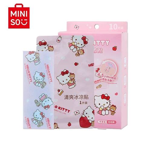 名创优品冰凉贴三丽鸥解暑神器