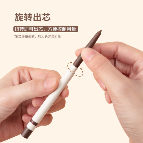 miniso名创优品眼线胶笔持久新手