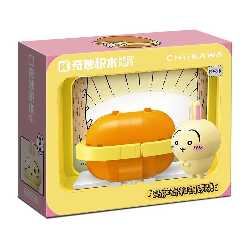 MINISO名创优品CHiiKAWA吉伊卡哇和章鱼香肠积木玩具礼物可爱拼装