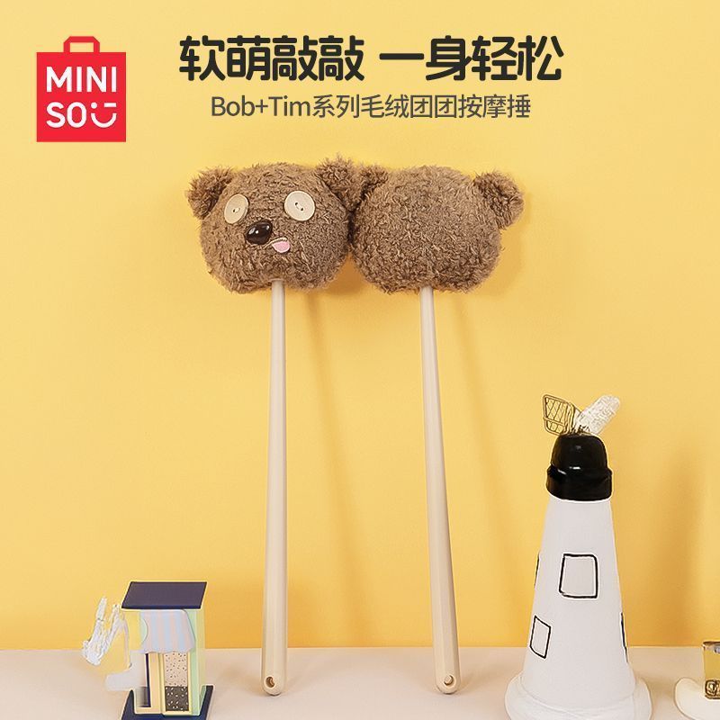 Bob+Tim系列毛绒团团按摩捶