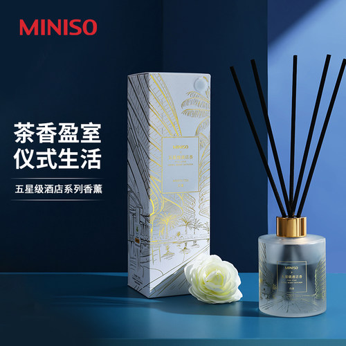 miniso名创优品酒店香薰白茶茶香