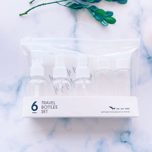 小样空瓶子 瓶旅行出差便携按压式 miniso名创优品甜心旅行套装 分装