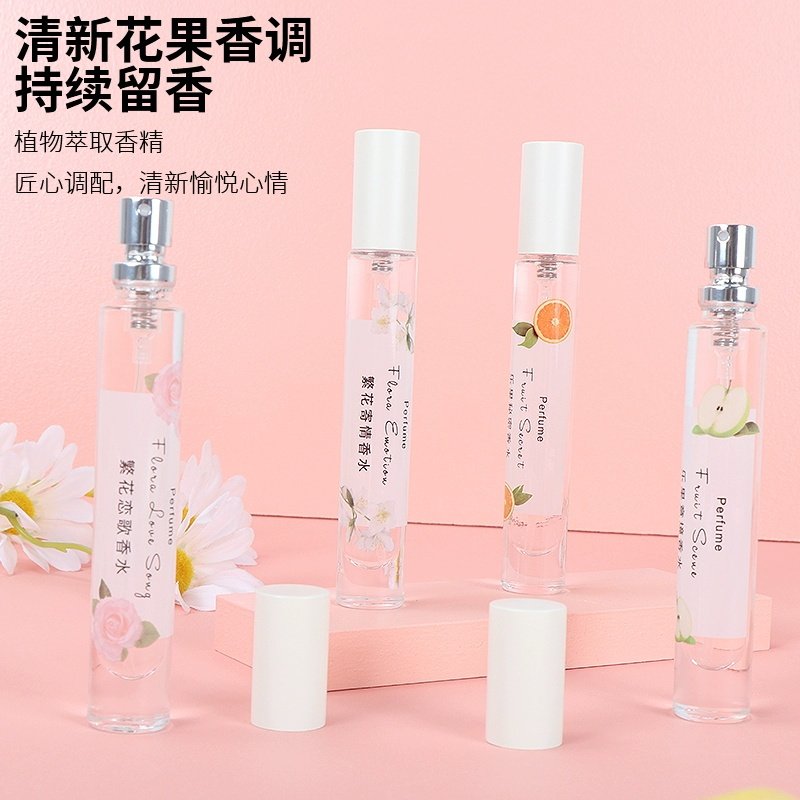 MINISO名创优品乐果香水10ml秘密意境繁华恋歌寄情正品男女士学生,彩妆/香水/美妆工具,香水,淘宝优惠券,粉丝福利购,淘宝优惠卷