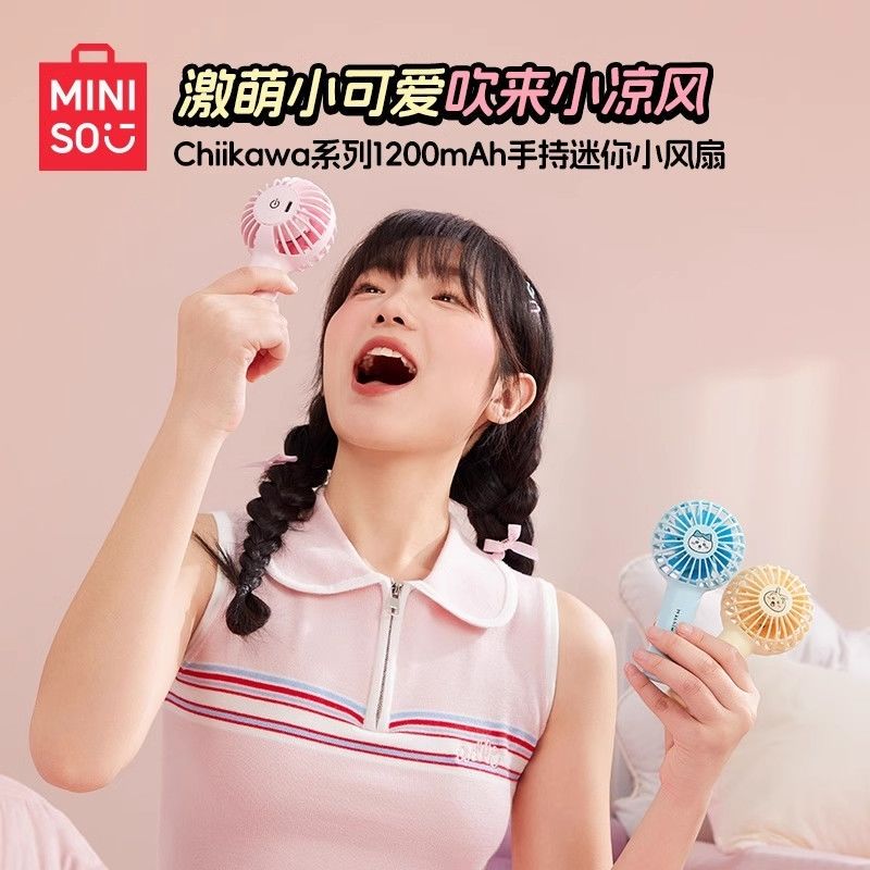 chiikawa吉伊卡哇手持迷你小风扇