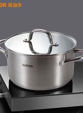 苏泊尔（SUPOR） 乐尚不锈钢汤锅VT22WAS01 22cm