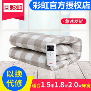彩虹电热毯除螨双人双控加厚单双面纯棉质电褥子防水定时 W38E