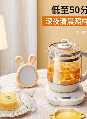 苏泊尔养生壶家用多功能全自动玻璃煮茶器小型电热壶SW-15YJ33