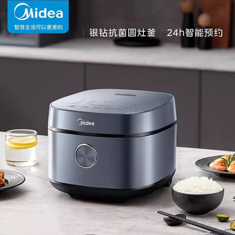 Midea/美的MB-RE473电饭煲电饭锅4L银钻内胆大火力家用智能电饭煲