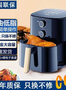 美的KZ50M4-707L家用空气炸锅5L大容量高温无油低脂多功能电烤箱