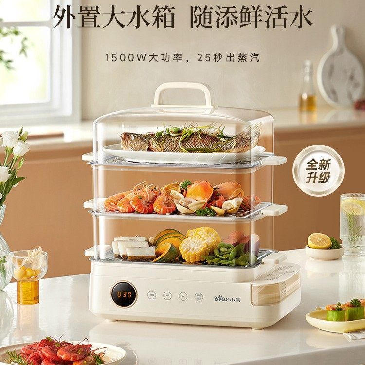 小熊DZGCB3P2电蒸锅24大容量可