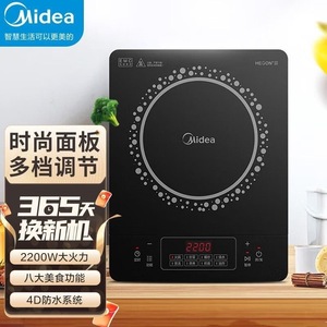 美的电磁炉家用火锅炒菜智能多功能一体节能小型宿舍C22-RT22E01
