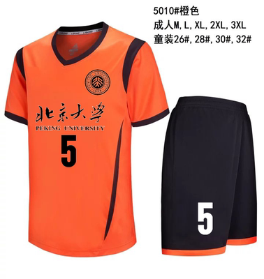 5010立动足球服套装男有童装训练比赛定制印字印号短袖套装024