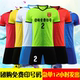 儿童足球服套装 男 定制成人足球衣透气训练服小学生比赛运动服短袖