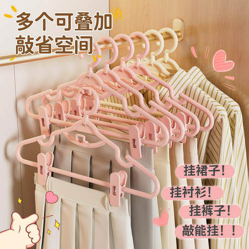衣架家用挂衣无痕防肩角防滑夹子